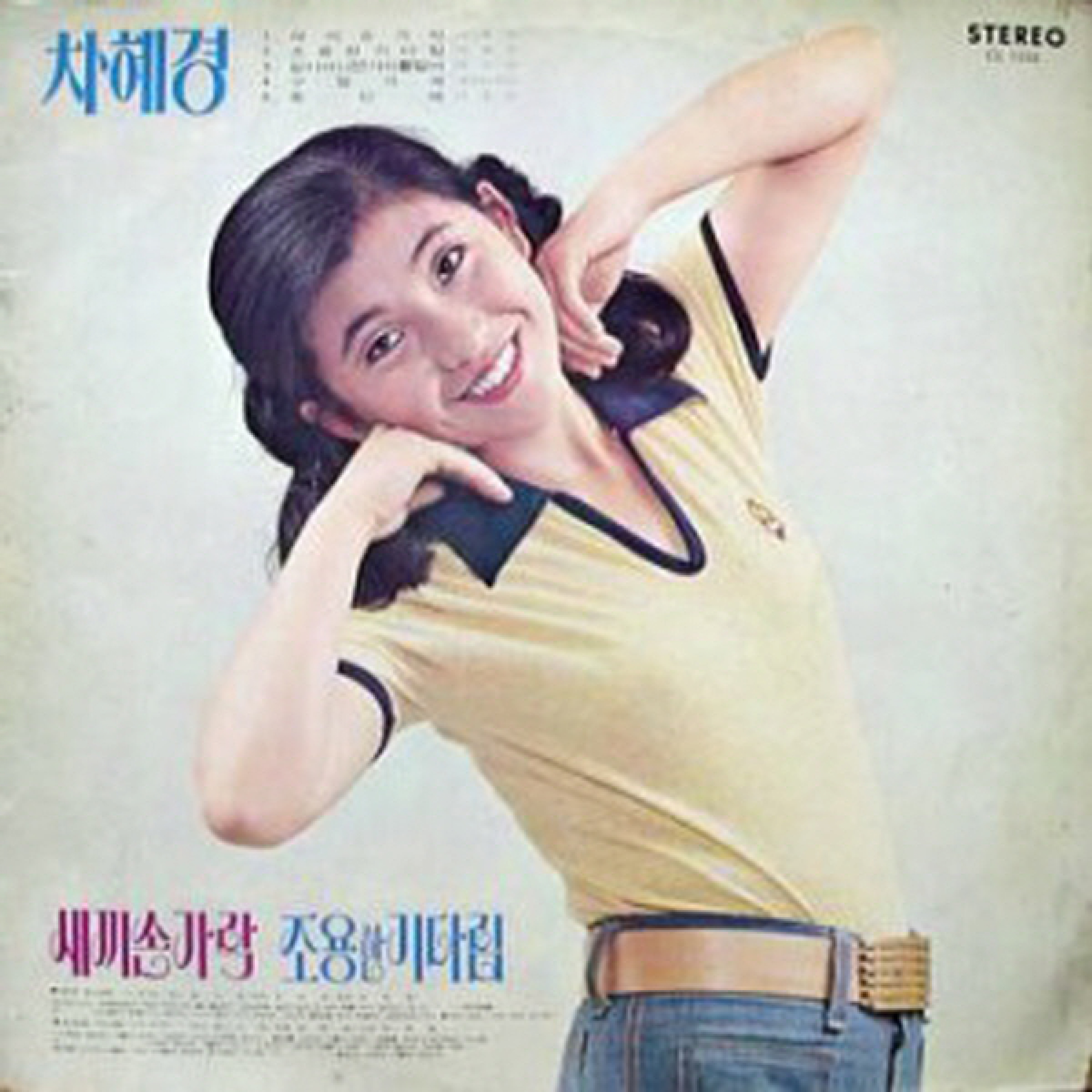 Image Cover